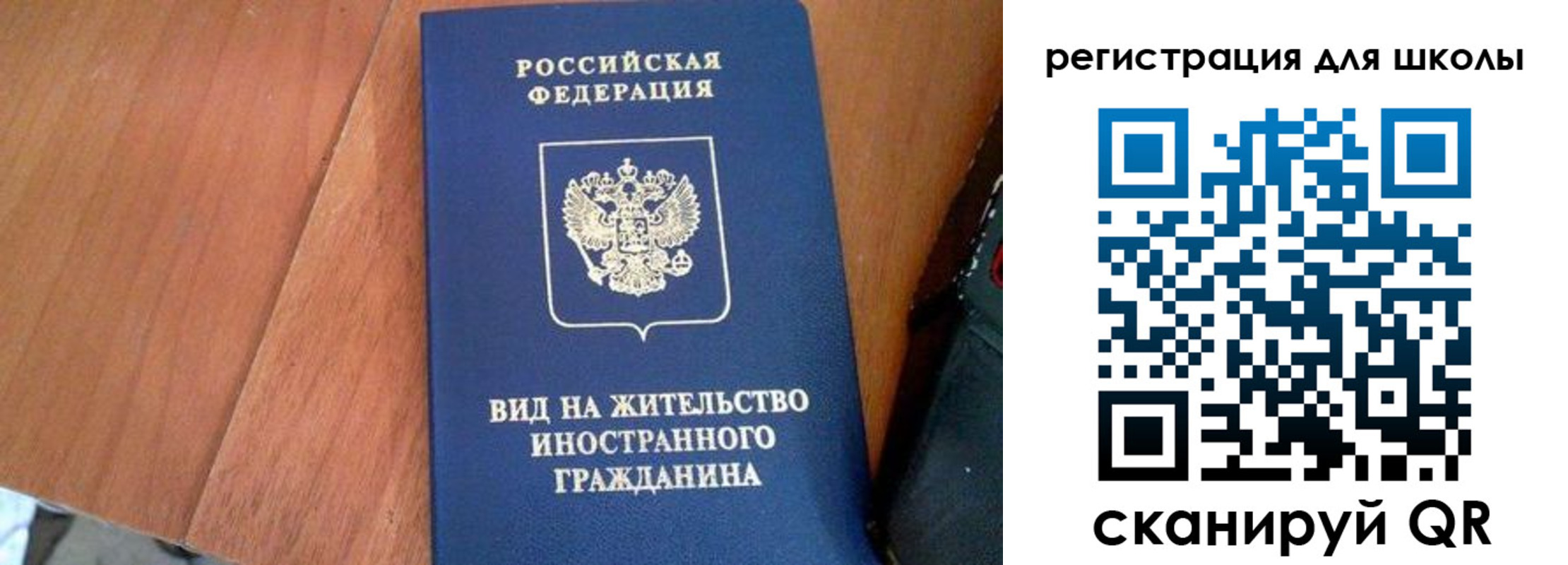 где прописаться в Агрызе