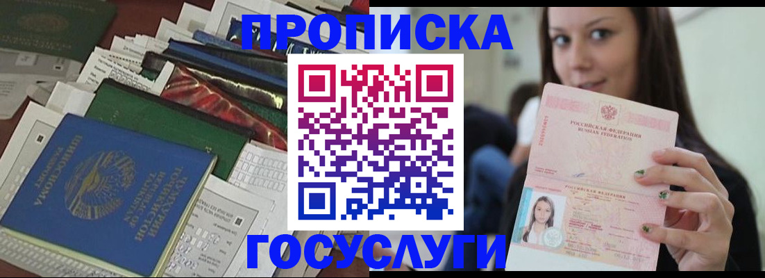 регистрация для школы в Агрызе