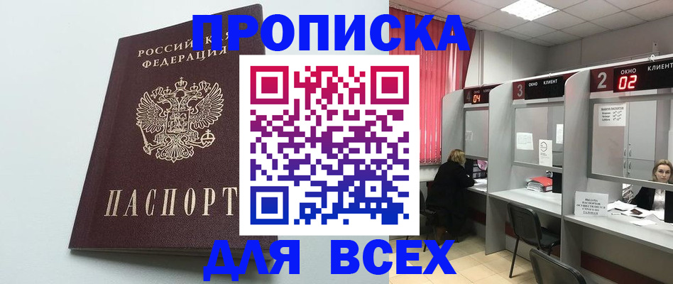 форма 3 в Агрызе